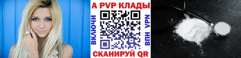 Купить наркотики цена Астрахань СОЛЬ  МДМА  Каннабис  Мефедрон  Галлюциногенные грибы 