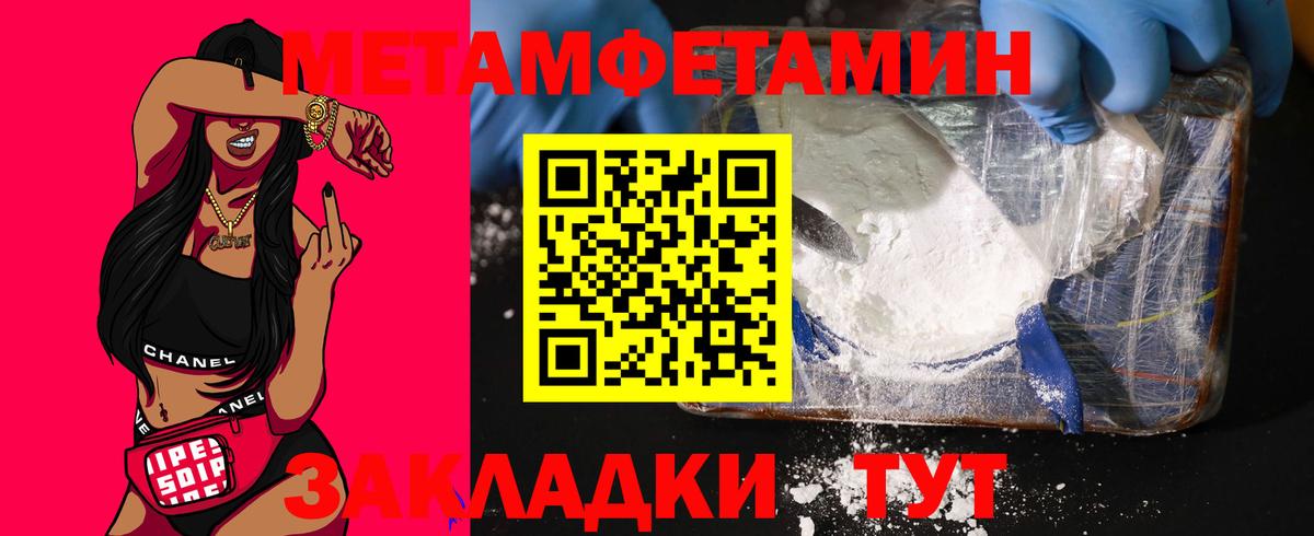 Amphetamine  Вход с VPN  Астрахань  Amphetamine VHQ 