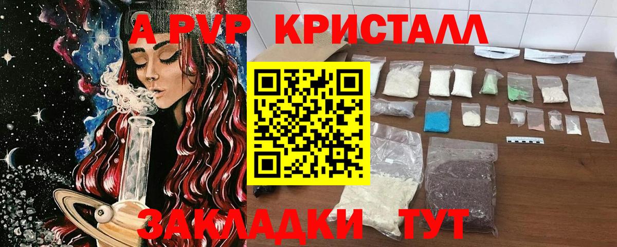 A PVP СК Астрахань