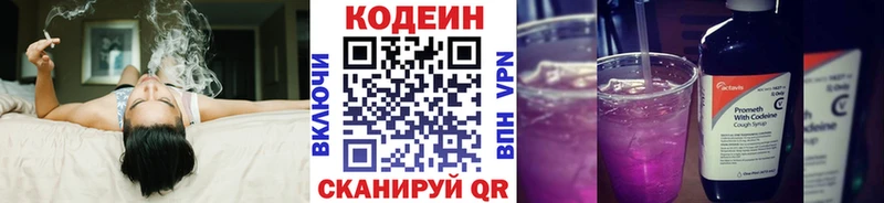 мориарти официальный сайт  Астрахань  Кодеиновый сироп Lean напиток Lean (лин)  продажа наркотиков 