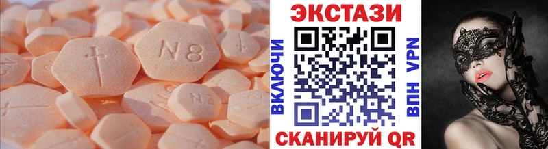 Экстази DUBAI  наркотики  Астрахань 