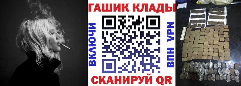 ГАШ индика сатива Астрахань