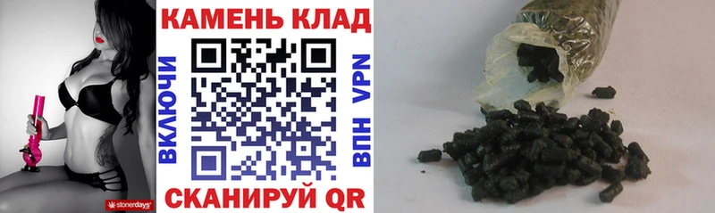 ГАШИШ VHQ  цены   Астрахань 