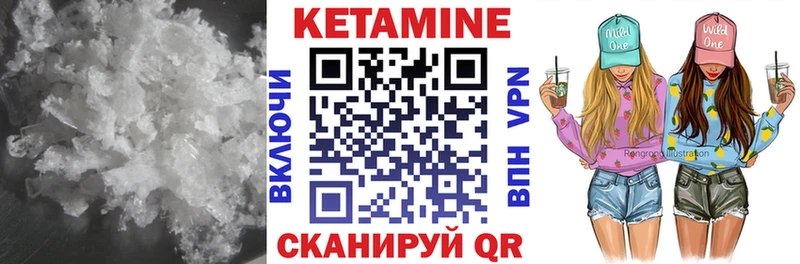 Кетамин VHQ дарнет шоп Астрахань