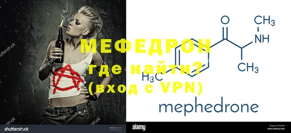 MESCALINE Россошь
