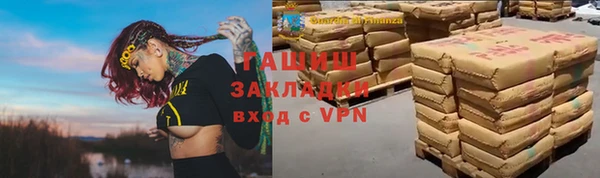 метадон Абаза