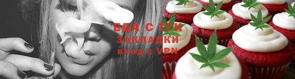 амфетамин Алексин