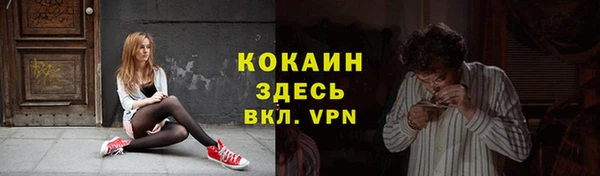 2c-b Абинск