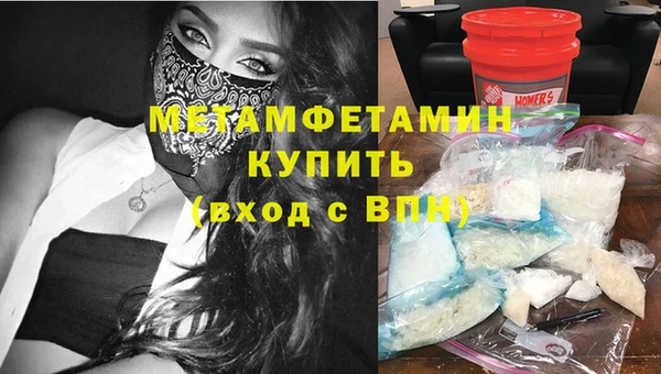 2c-b Абинск