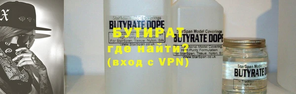 метадон Абаза