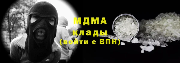 амфетамин Алексин
