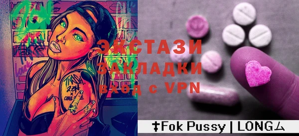 2c-b Абинск