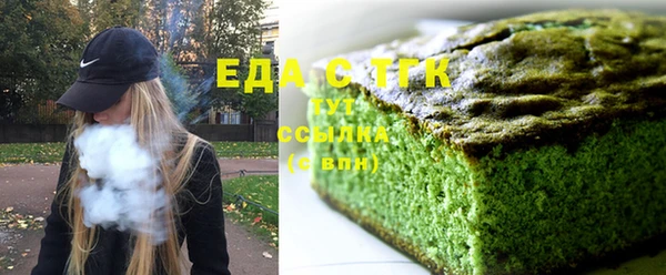 прущий лед Рославль
