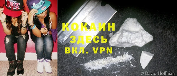 метадон Абаза