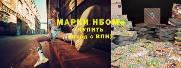 амфетамин Алексин