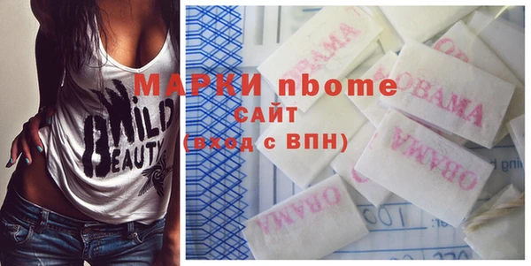 2c-b Абинск