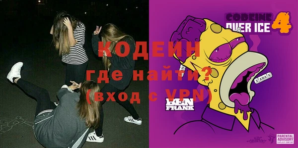 метадон Абаза