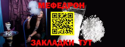 гашиш Ставрополь