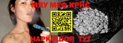 амфетамин Тара