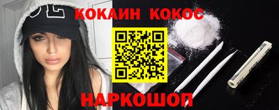 гашиш Ставрополь