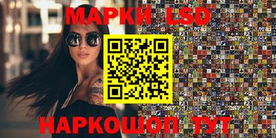 гашиш Ставрополь