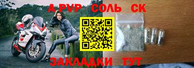 мескалин Тверь