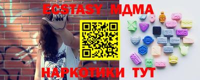 мескалин Тверь