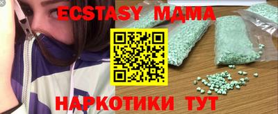 гашиш Ставрополь