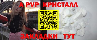 гашиш Ставрополь