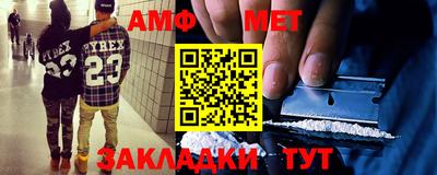 гашиш Ставрополь