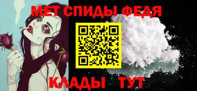 мескалин Тверь