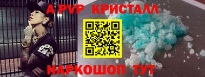 мескалин Тверь