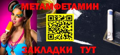 амфетамин Тара