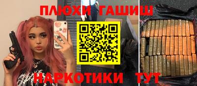 гашиш Ставрополь