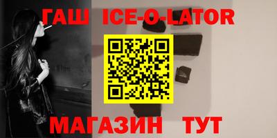 гашиш Ставрополь