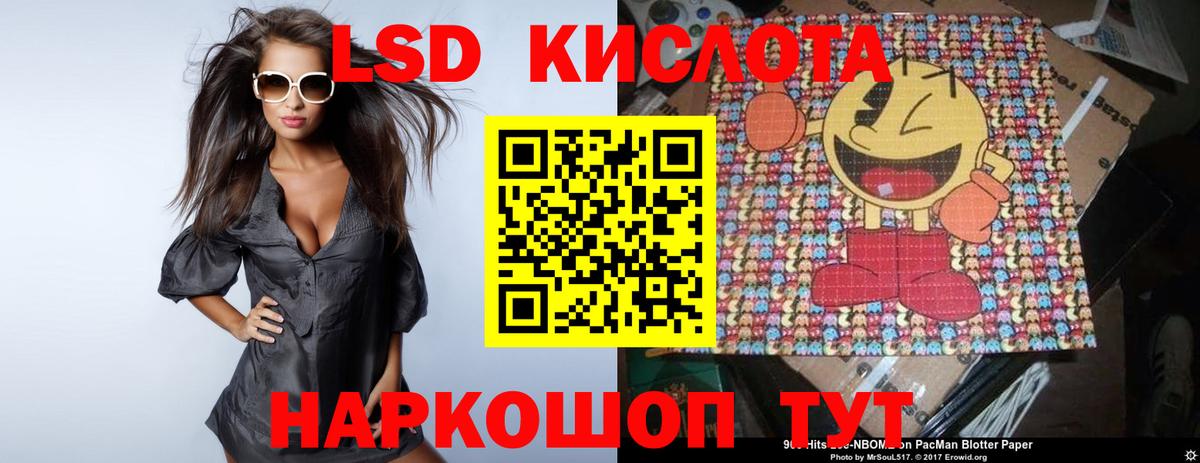 LSD-25 экстази кислота  Вход с VPN  Астрахань  Лсд 25 экстази ecstasy 
