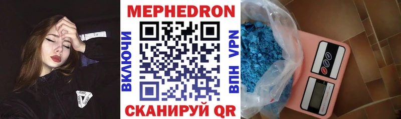 МЕФ мяу мяу  blacksprut вход  Астрахань 