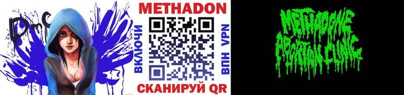 МЕТАДОН мёд  Астрахань 