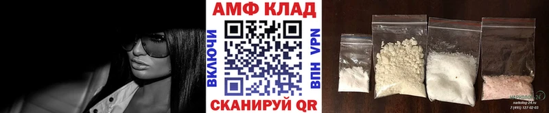 Метамфетамин кристалл Астрахань