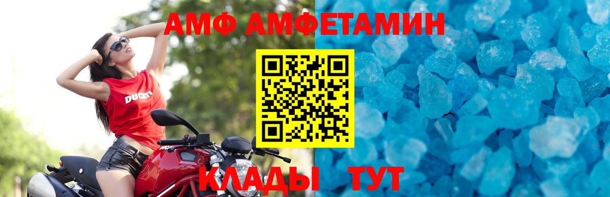 Первитин Декстрометамфетамин 99.9% Астрахань