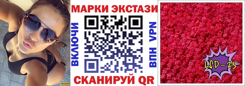 Марки N-bome 1,5мг  Астрахань 