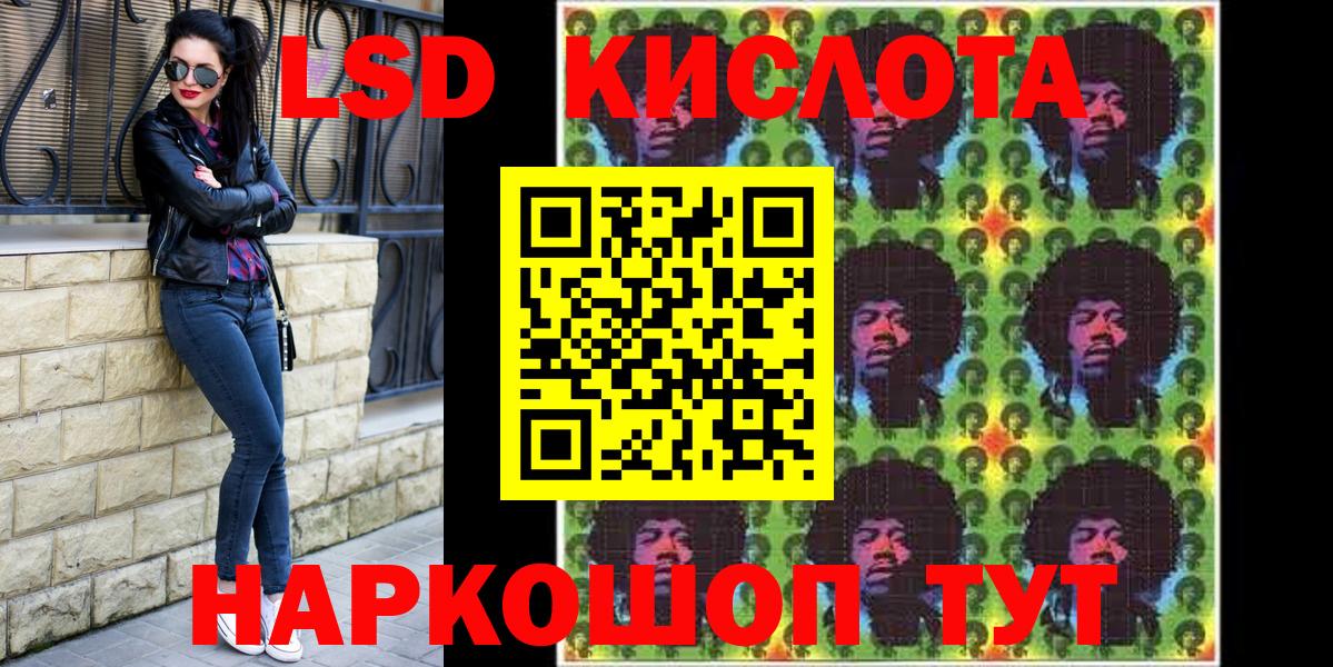 купить закладку  Вход с VPN  Астрахань  Наркотические марки 1,5мг  Наркотические марки 1,5мг 
