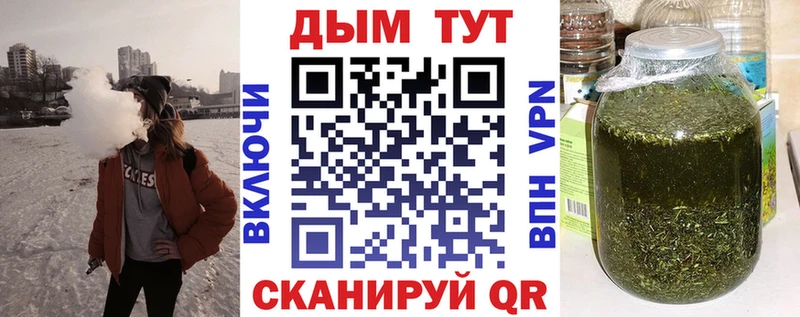 Бошки Шишки Bruce Banner  Астрахань 