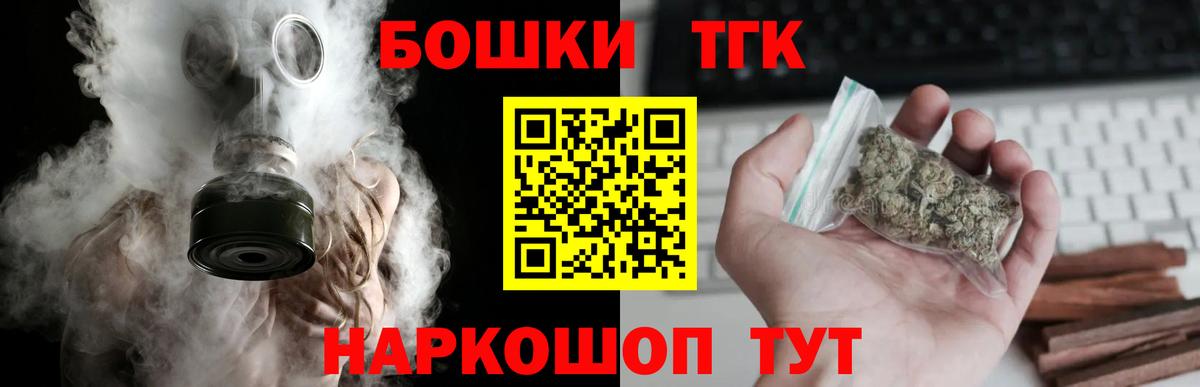 Каннабис SATIVA & INDICA Астрахань